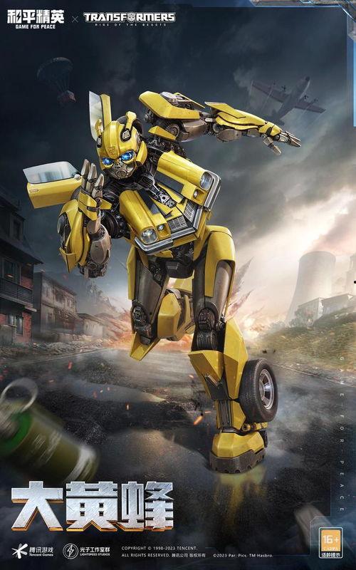 和平精英大转盘变形金刚最新爆料,神秘角色即将登场，惊喜不断！